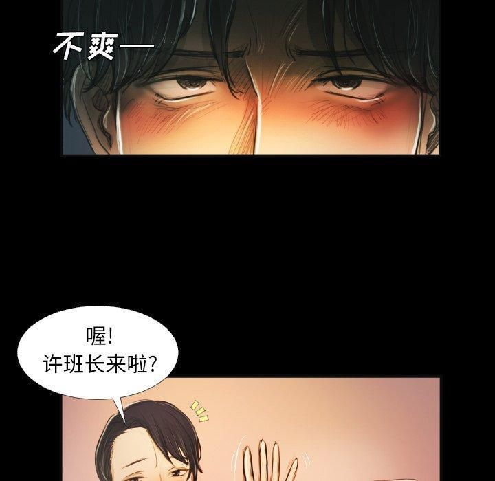 诡秘的姐妹第15话