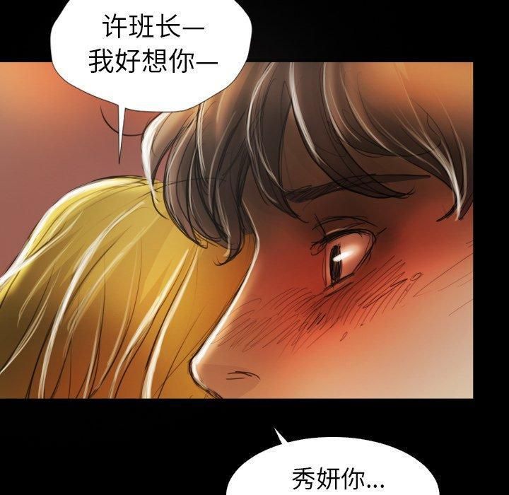 诡秘的姐妹第15话