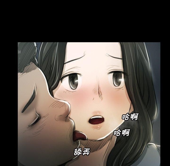 诡秘的姐妹第16话