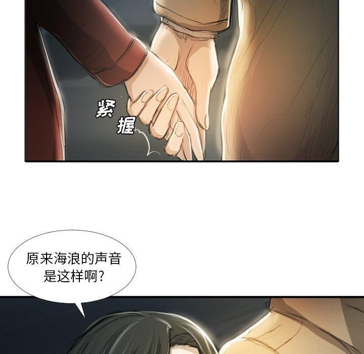 诡秘的姐妹第16话
