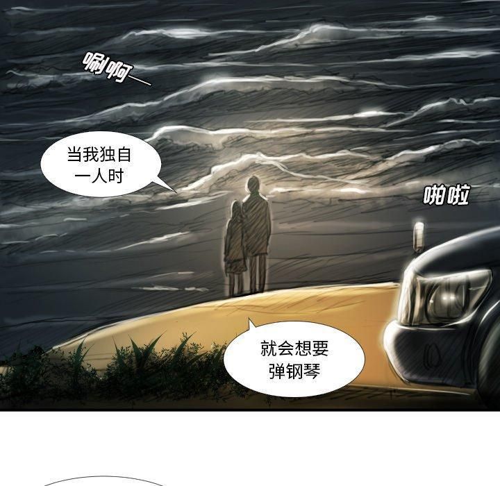 诡秘的姐妹第16话