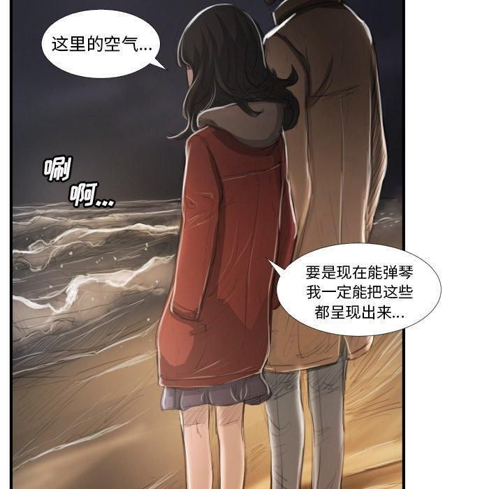 诡秘的姐妹第16话