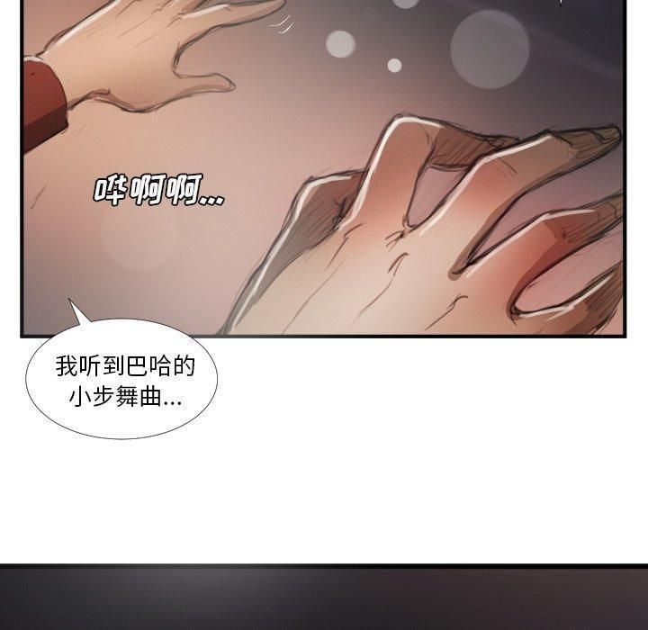 诡秘的姐妹第16话