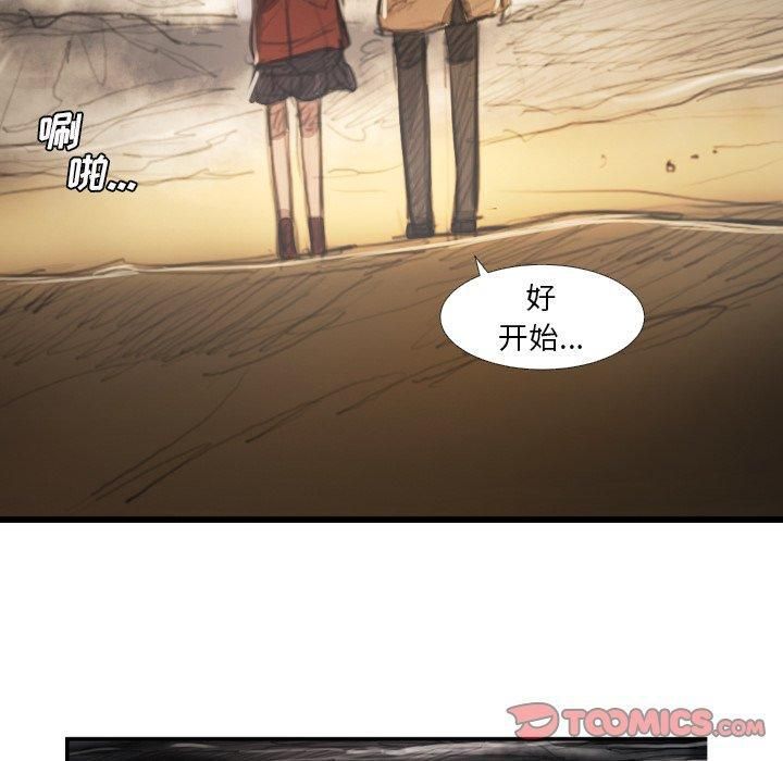 詭秘的姐妹第16話