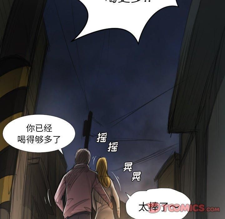 诡秘的姐妹第16话