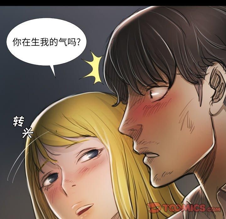 诡秘的姐妹第16话