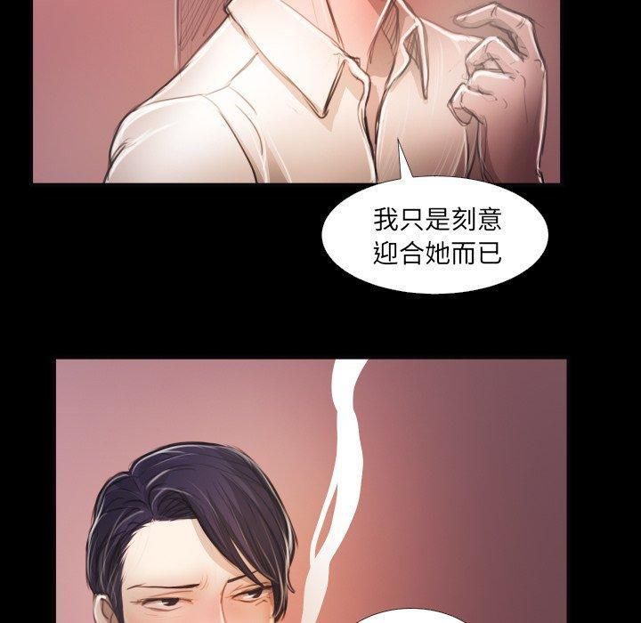 诡秘的姐妹第16话