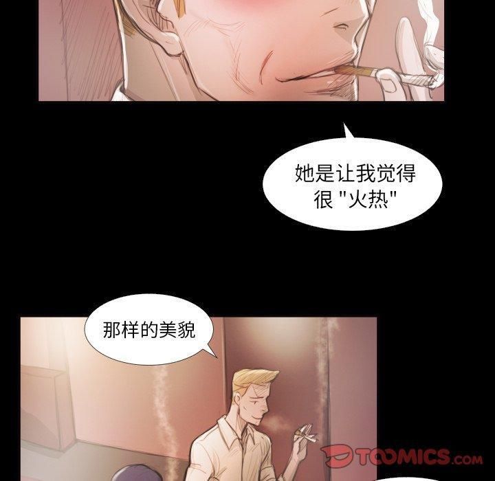 诡秘的姐妹第16话