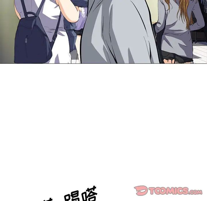 心機女教授第93話
