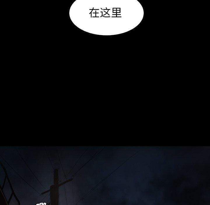 诡秘的姐妹第16话