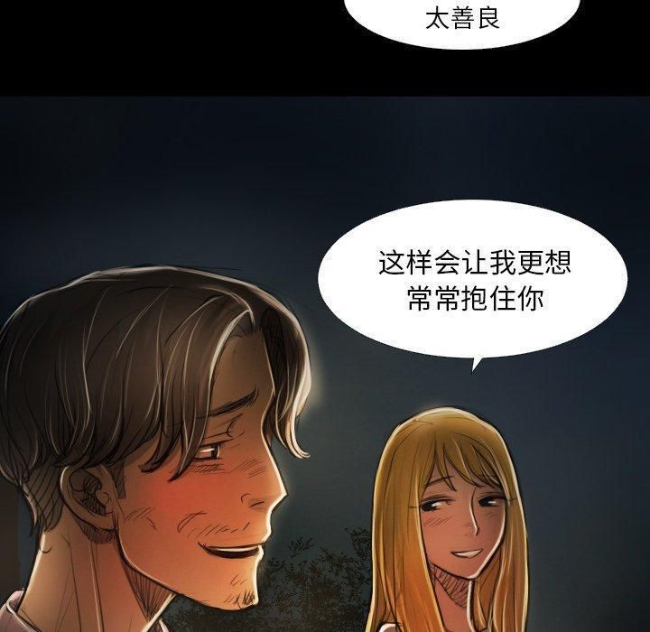 诡秘的姐妹第16话