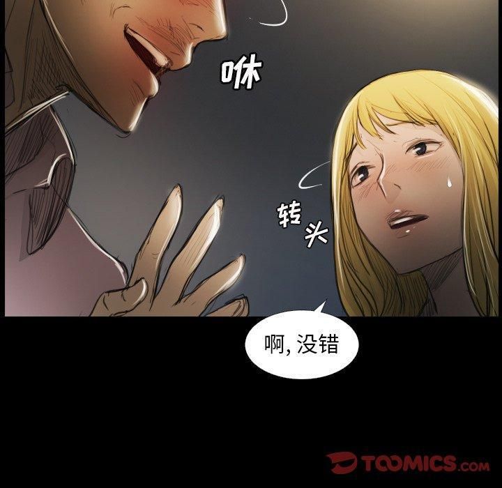 诡秘的姐妹第17话