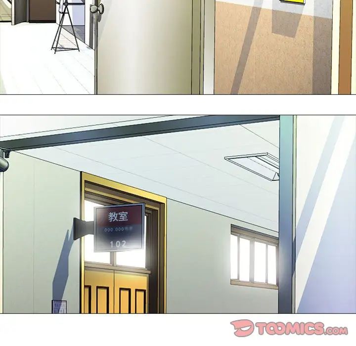 《心机女教授》第94话