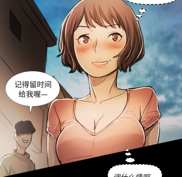 诡秘的姐妹第17话