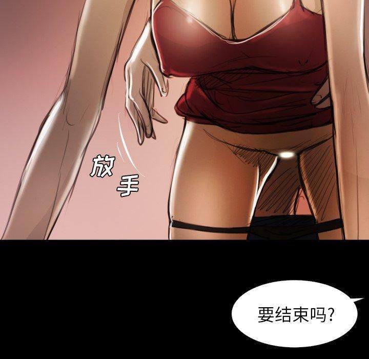 诡秘的姐妹第17话