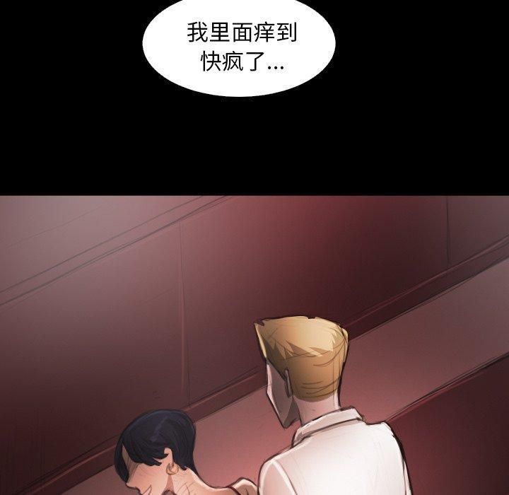 詭秘的姐妹第17話