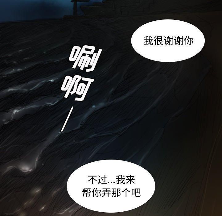 詭秘的姐妹第17話