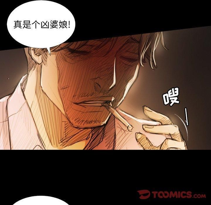诡秘的姐妹第17话