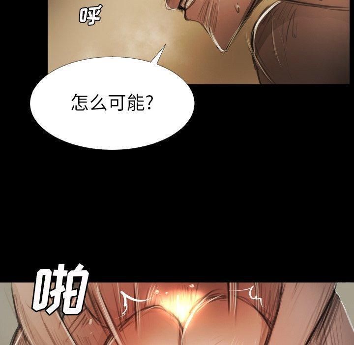 詭秘的姐妹第18話