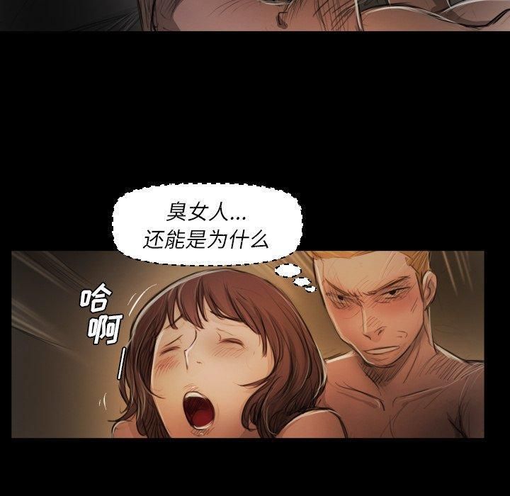 诡秘的姐妹第18话