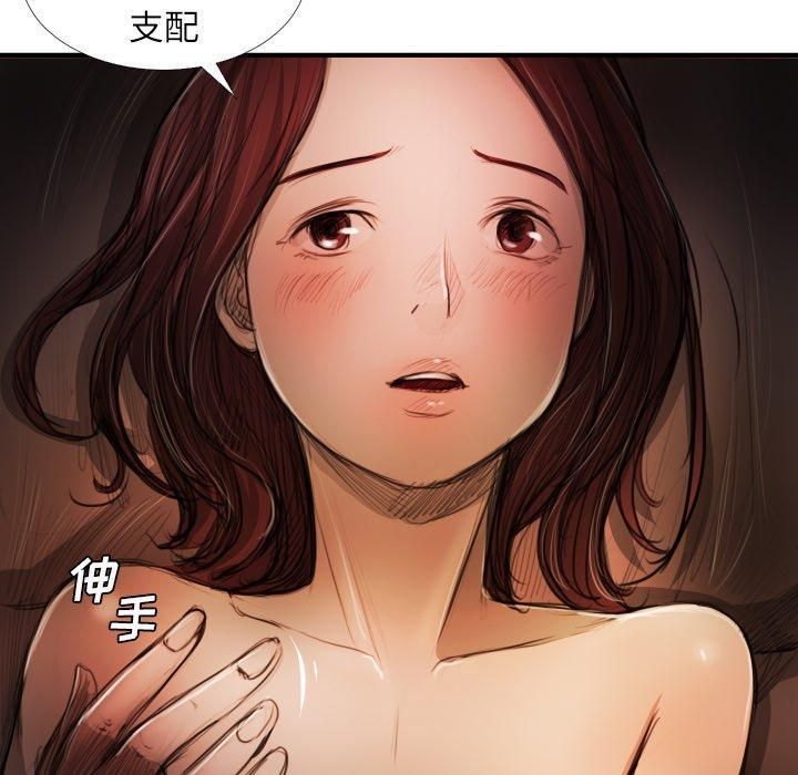 诡秘的姐妹第18话