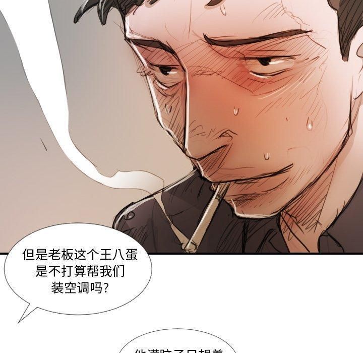 诡秘的姐妹第18话