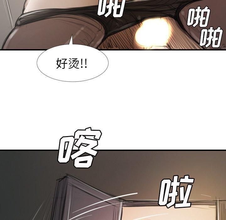 诡秘的姐妹第18话