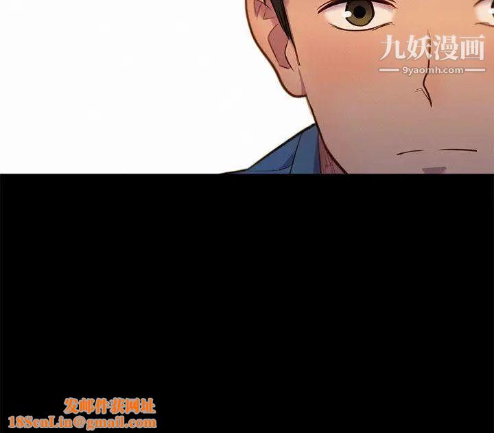 不伦驾训班第17话