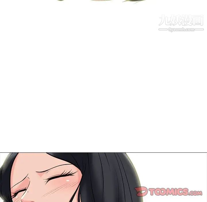 心機女教授第95話