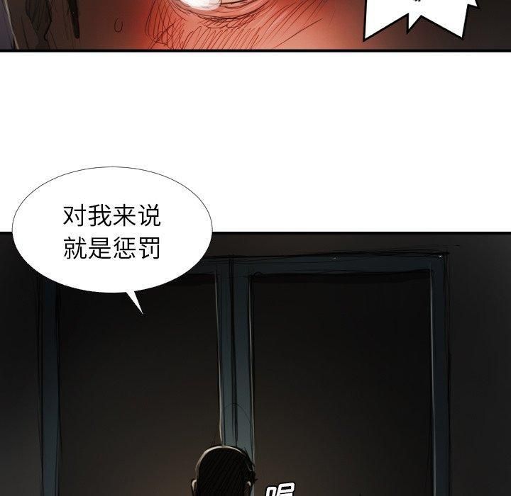 诡秘的姐妹第18话