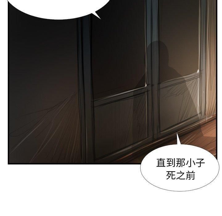 詭秘的姐妹第18話