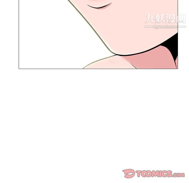 《心机女教授》第95话