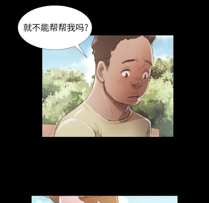 詭秘的姐妹第19話