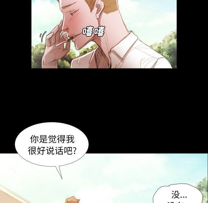 诡秘的姐妹第19话