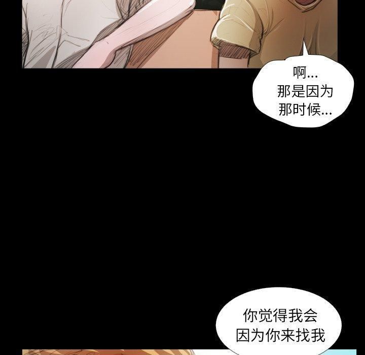 诡秘的姐妹第19话