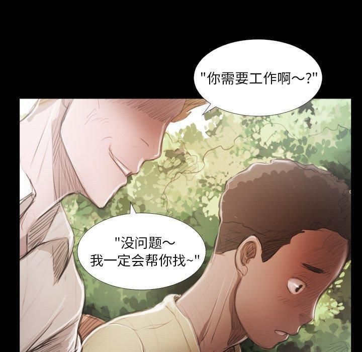 诡秘的姐妹第19话