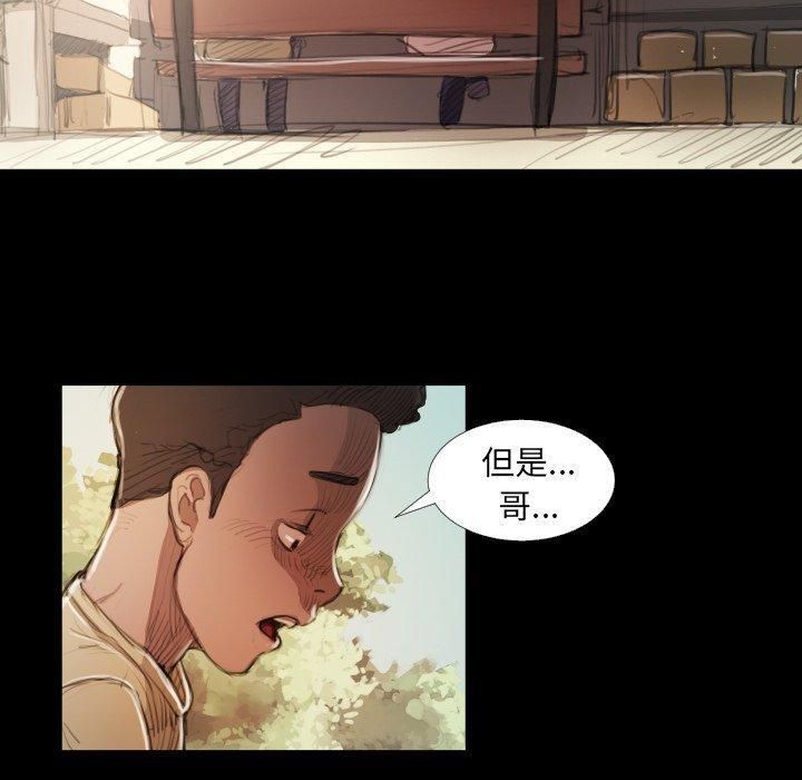诡秘的姐妹第19话