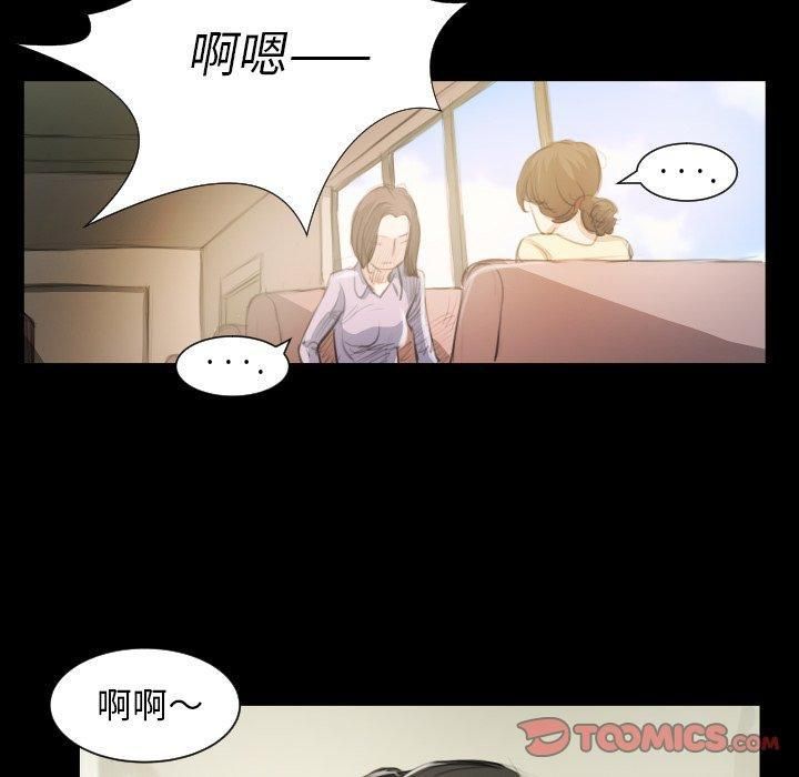诡秘的姐妹第19话