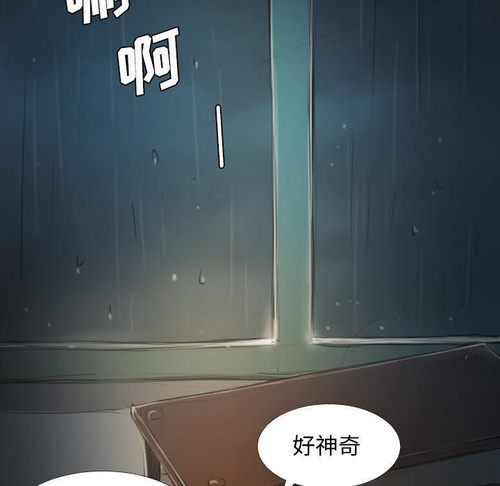 诡秘的姐妹第19话