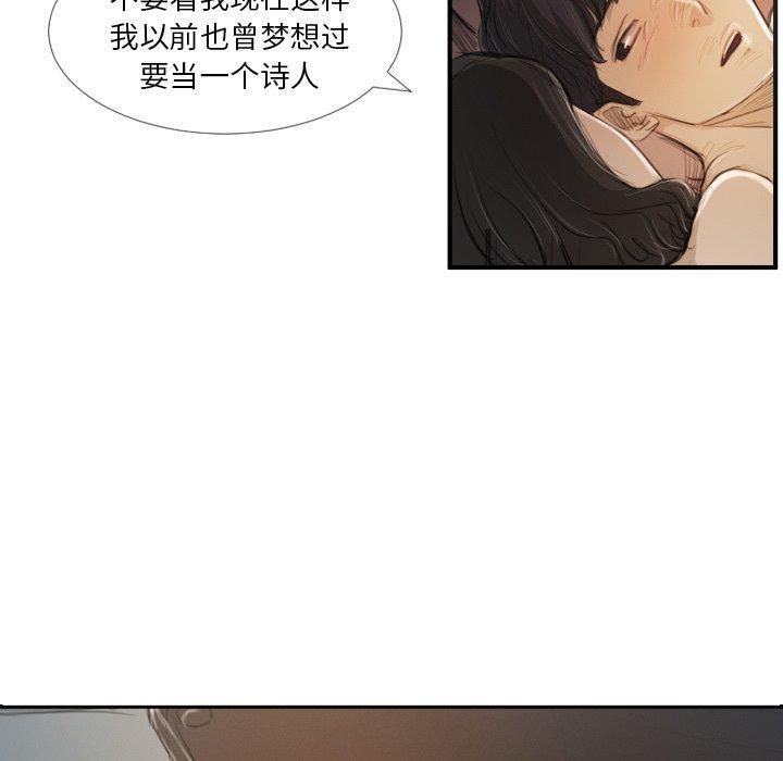 诡秘的姐妹第19话