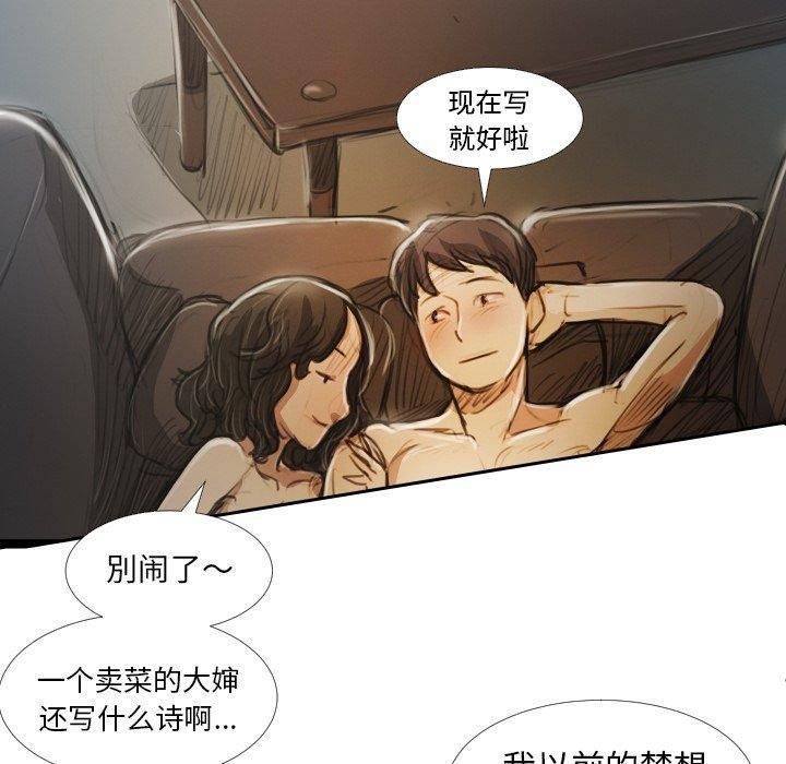 诡秘的姐妹第19话