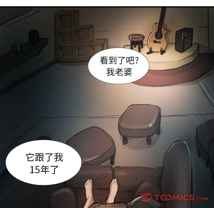 诡秘的姐妹第19话