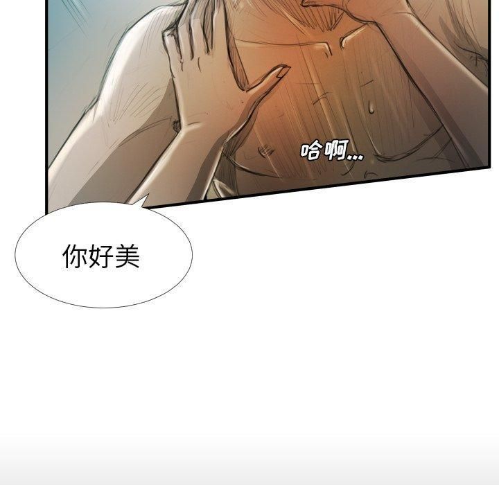 诡秘的姐妹第19话