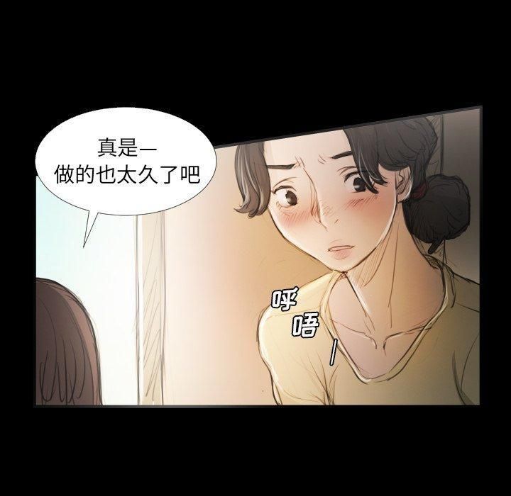 诡秘的姐妹第19话