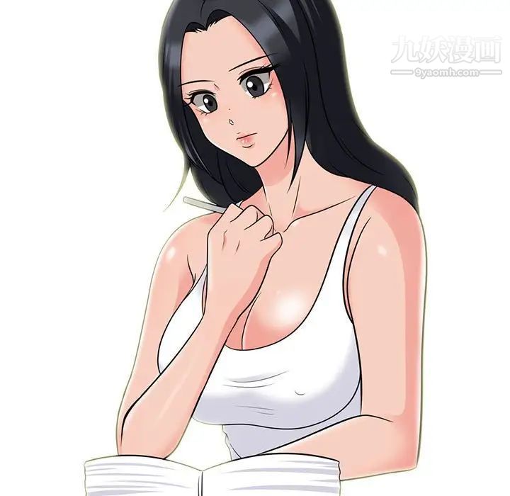 心機女教授第96話
