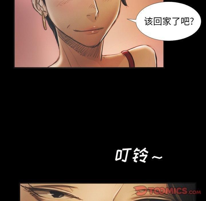 詭秘的姐妹第20話