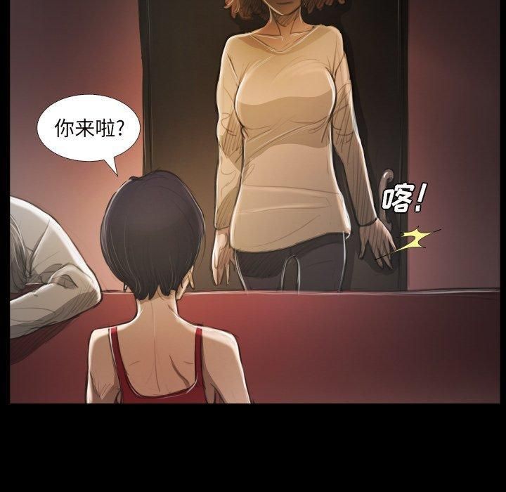 诡秘的姐妹第20话