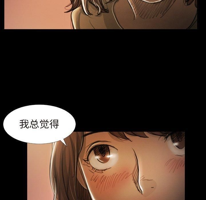 诡秘的姐妹第20话