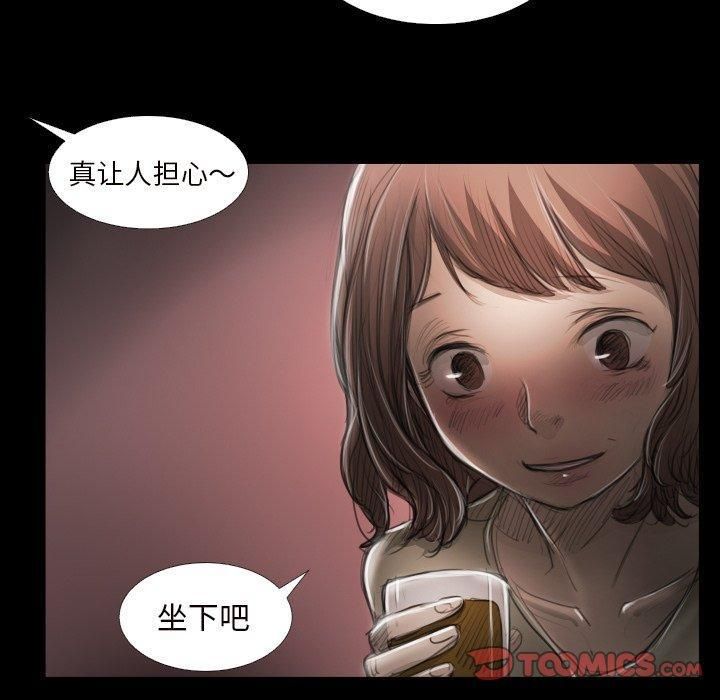 诡秘的姐妹第20话