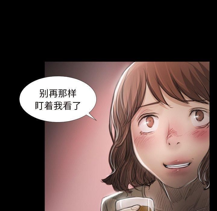 诡秘的姐妹第20话